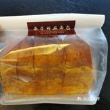 看见冰箱里有一袋栗子的面包，我十分的兴奋