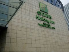 -天津水游城丽筠酒店