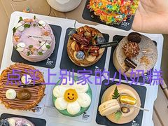-勒甜LO CHO·私人订制低糖代糖纯动物奶油生日蛋糕(新开路店)