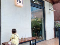 门面-Cafe Villa