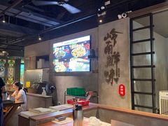 -后街佬·炭火鲜鱼杂(33小镇店)