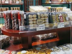-武汉冠生園(吉庆街店)