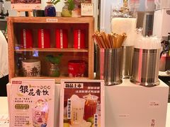 -一杯潮茶·专注潮汕茶饮(朝阳庄店)