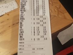 -大龙燚火锅