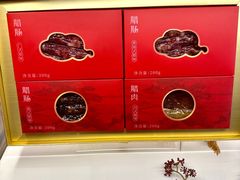 -杭州城中香格里拉大酒店