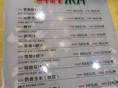 菜单-新疆巴州金丝特餐厅(大钟寺店)