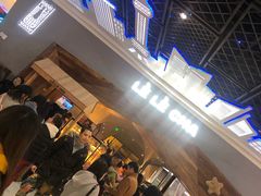 -LELECHA乐乐茶(上海五角场万达广场店)