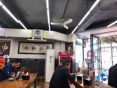 大堂-面爸爸豆瓣抄手(贝森旗舰店)