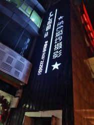-角色婚纱摄影(中心店)
