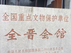 -中国昆曲博物馆