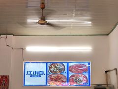 大堂-笑红饭庄