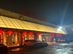 -旺顺阁鱼头泡饼(小红门店)