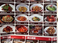-北李妈妈菜·海肠捞饭(开发区万达店)