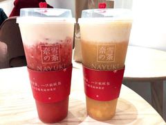 -奈雪的茶(湖滨银泰in77C区PRO店)