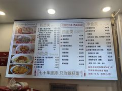 -竹园竹升面(西关总店)