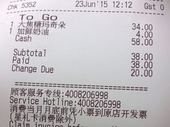 账单-星巴克(成都龙湖三千集店)