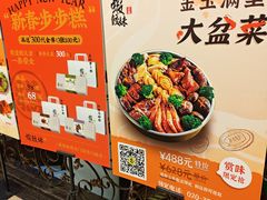 -虾饺妹·粤式手工点心(水荫路店)