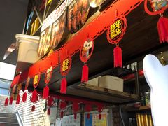 -管氏翅吧(地安门创始店)