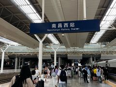 -南昌西站
