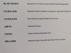 -南麓·浙里(外滩店)