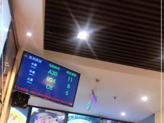 -又一间茶点轩(宝业路店)