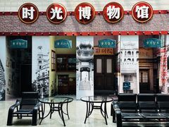 -汕头市博物馆