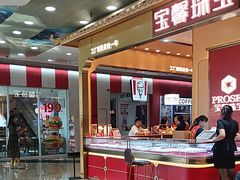 -万达广场(厦门湖里店)