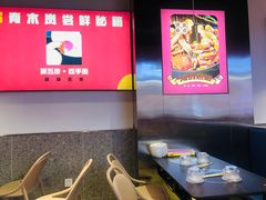 -青木岚小海鲜•小龙虾(友谊店)