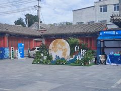 -妙应寺白塔