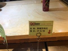 -大张烙馍村(泉山店)