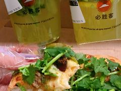 -必胜客(远大路店)