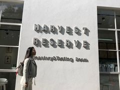 -收获咖啡HARVEST RESERVE(苍山店)