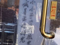 -到家尝北京菜(西坝河店)