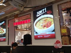 大堂-必点海鲜·鲅鱼水饺(鞍山西道店)