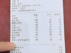 -二张农家菜(天通苑店)