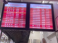 -大富贵(江西中路店)