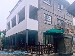 -星巴克臻选(成都宽窄巷子店)