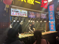 -歹街(金成店)
