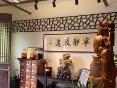 -天禄堂西溪庄园