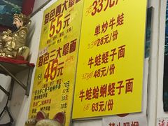 -明呈黄鱼面馆(斜土路店)