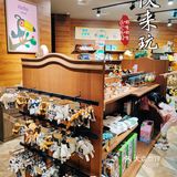 📢嘟噜嘟噜萌宠游乐园，约会遛娃新地标，快来玩呀[得意]