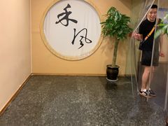 -禾风·海鲜料理自助(玉林店)