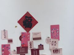 -包满意面包糕点(东坝店)