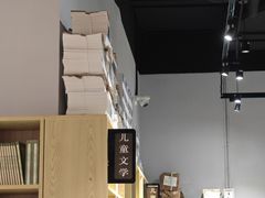 -新华书店(印象城店)