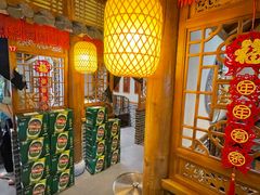 -盛和友·大院炒鸡(平度青岛路店)