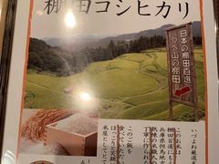 -神户牛排餐厅MOURIYA(总店)