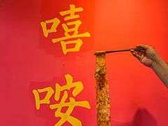 -大嘻咹biangbiang面(历史博物馆店)