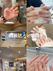 -雪儿·YuKi美甲美睫皮肤管理Salon