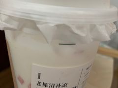 -阿嬷手作(南宁亭江步步高店)