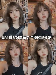 点击看大图 -IN STYLE•造型
